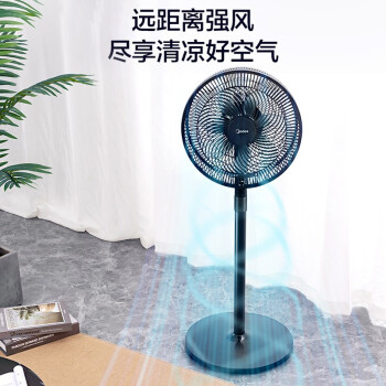 美的(Midea)电风扇