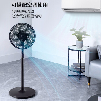 美的(Midea)电风扇