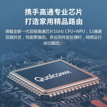 新华三(H3C)NX30路由器千兆