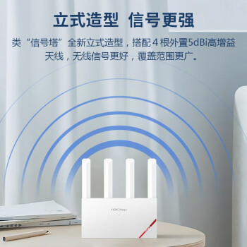 新华三(H3C)NX30路由器千兆