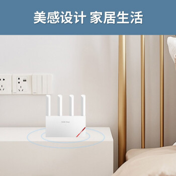 新华三(H3C)NX30路由器千兆