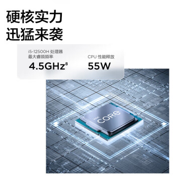 联想ThinkBook 16+ 笔记本电脑