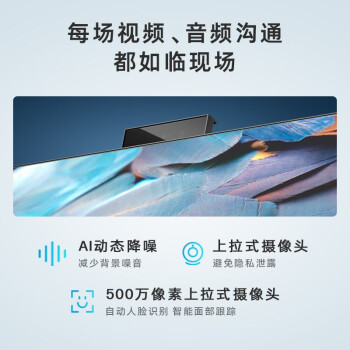 惠普(HP)战99 微边框商用一体机