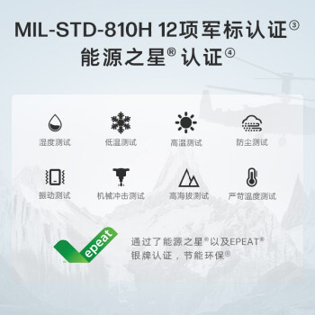 惠普(HP)战99 微边框商用一体机