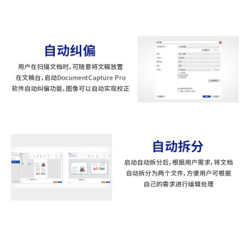 爱普生(EPSON)DS-530II扫描仪