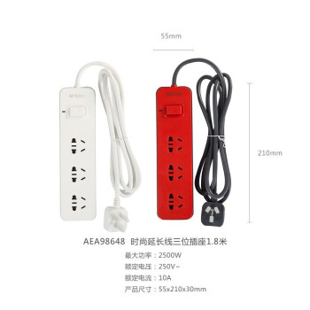 晨光M&G时尚延长线插座四位1.8米AEA98649强内芯双重保护多重防护一体式铜套