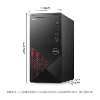 戴尔(DELL)成就3881