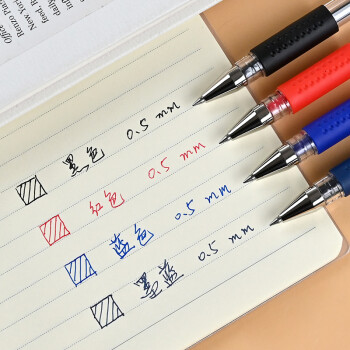 晨光(MG) 中性笔Q7黑色