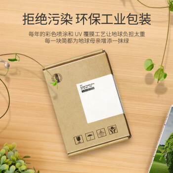 希捷 移动硬盘 USB 3.0 2.5英寸 1TB