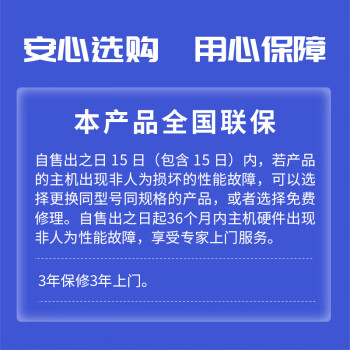 HUAWEI华为 台式机电脑MateStation B520