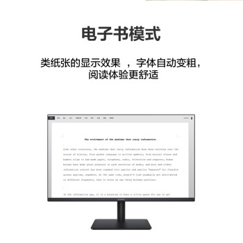 华为HUAWEI MateView SE 23.8英寸显示器