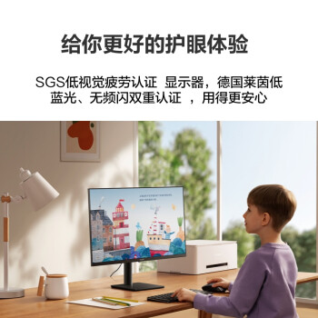 华为HUAWEI MateView SE 23.8英寸显示器