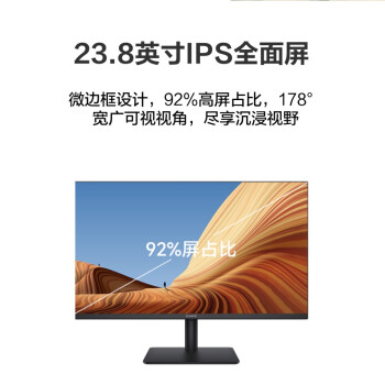 华为HUAWEI MateView SE 23.8英寸显示器