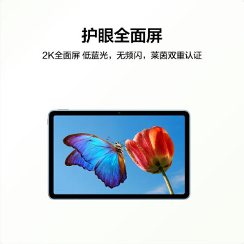 华为HUAWEI MatePad  10.4英寸 平板电脑6G+128G WIFI