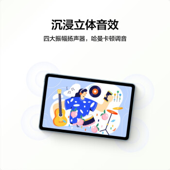 华为HUAWEI MatePad  10.4英寸 平板电脑6G+128G WIFI
