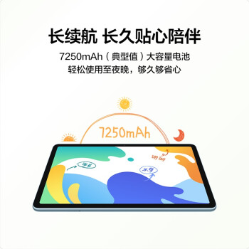 华为HUAWEI MatePad  10.4英寸 平板电脑6G+128G WIFI