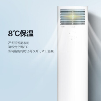 格力(GREE)3匹 凉之夏 空调柜机  KFR-72LW/(72598)FNhAc-B3
