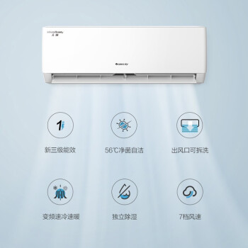 格力(GREE)1.5匹 天丽空调挂机 KFR-35GW/(35530)FNhAk-B3