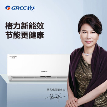 格力(GREE)1.5匹 天丽空调挂机 KFR-35GW/(35530)FNhAk-B3