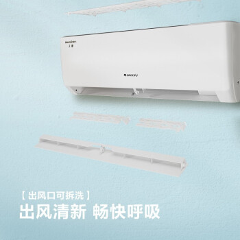 格力(GREE)1.5匹 天丽空调挂机 KFR-35GW/(35530)FNhAk-B3