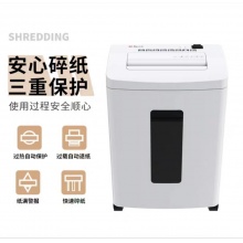 晨光碎纸机
