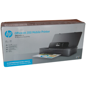惠普(HP)OfficeJet 200移动打印机 无线打印