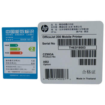 惠普(HP)OfficeJet 200移动打印机 无线打印