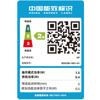 惠普(HP)OfficeJet 200移动打印机 无线打印