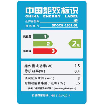 惠普(HP)OfficeJet 200移动打印机 无线打印