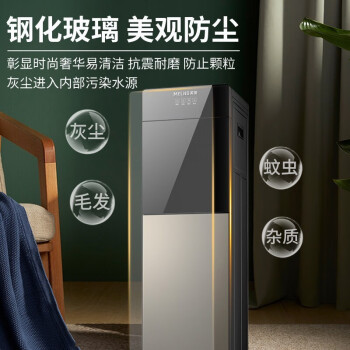 美菱(MeiLing)饮水机