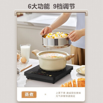美的(Midea) 电磁炉