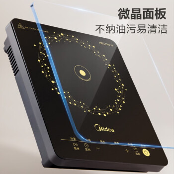 美的(Midea) 电磁炉