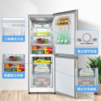 创维 190升两门电冰箱