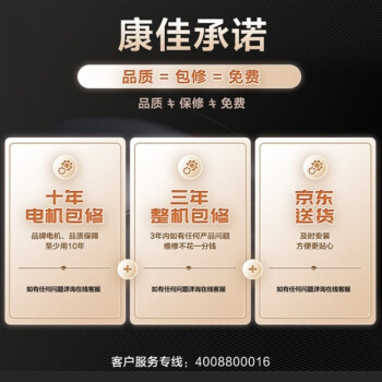 康佳变频全自动滚筒洗衣机 10公斤