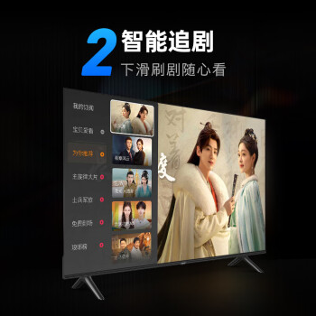 酷开创维K3 55英寸电视