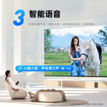 酷开创维K3 55英寸电视