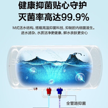 海尔(Haier)50升热水器