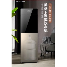 美菱(MeiLing)饮水机