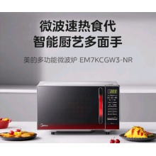 美的20L微波炉 