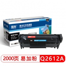 FY国际惠普12a硒鼓