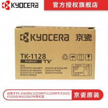 FY京瓷1128粉仓