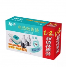 枪手电蚊香液