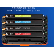 惠普CF400-CF403硒鼓