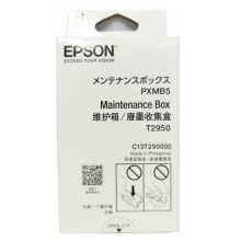 爱普生WF-100维护箱