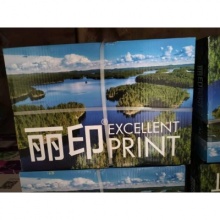 湖光丽印复印纸a4